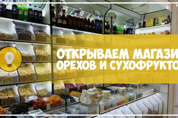 Кракен официальное зеркало