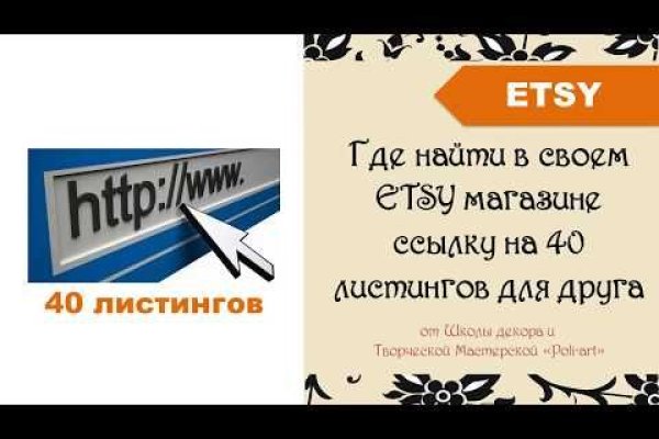 Кракен сайт продаж