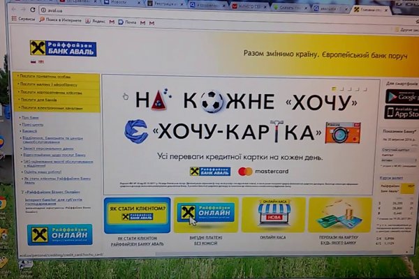 Kraken смылка
