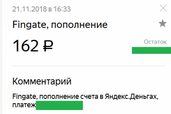 Кракен шоп что это