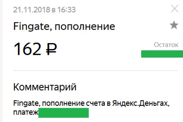 Кракен настоящее зеркало