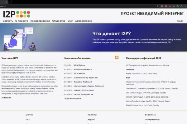 Кракен сайт покупок