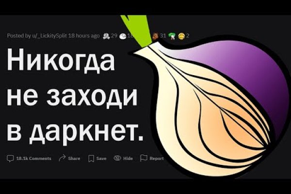 Ссылка на кракен тор kraken2 4aa337