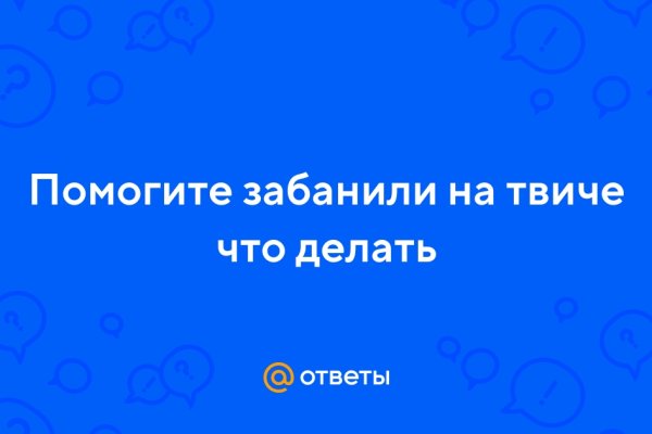 Кракен маркет плей