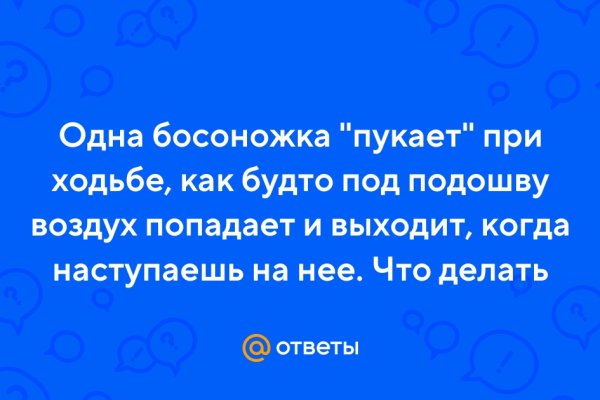 Как зарегистрироваться в кракен в россии