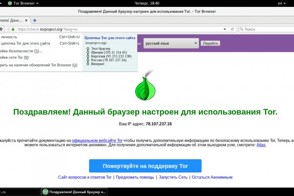 Кракен маркетплейс kr2web in площадка торговая