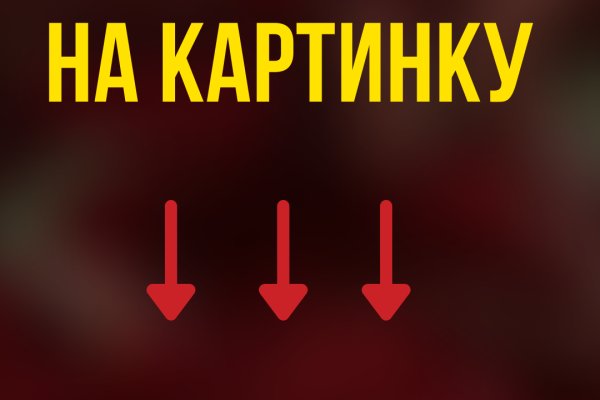 Кракен питер