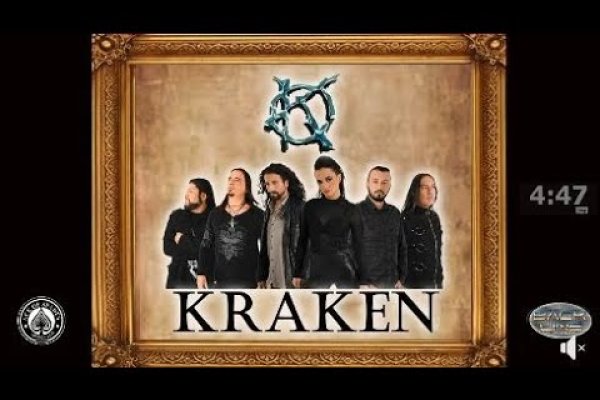 Kraken даркнет рынок ссылка