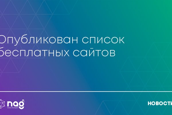 Кракен даркнет kraken link24 info