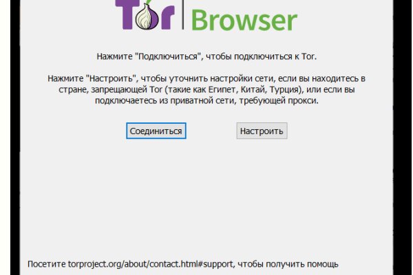 Аналог hydra