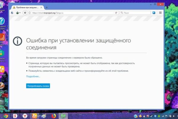 Ссылка кракен официальная тор