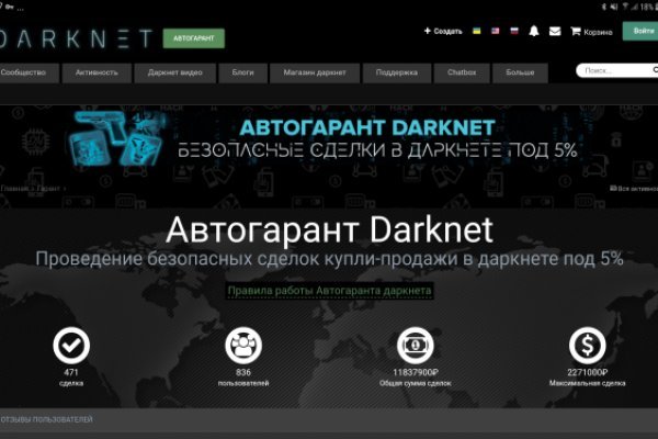 Кракен зеркала krk store com