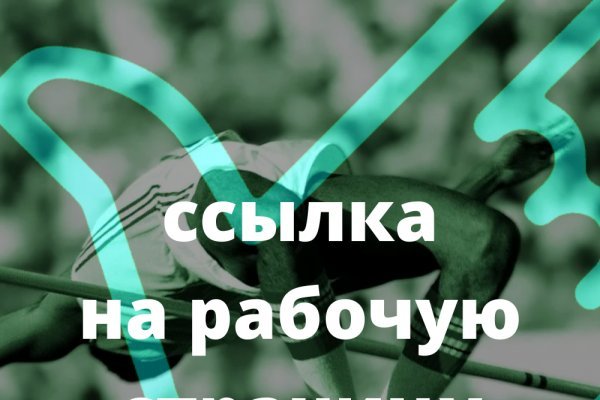 Кракен 9ат