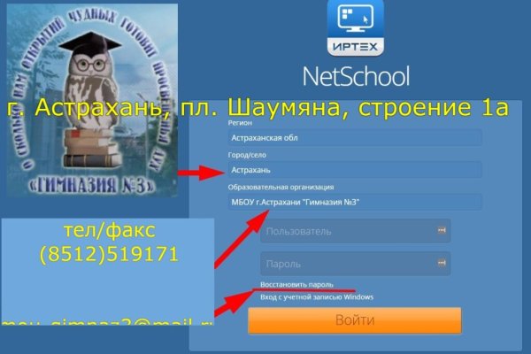 Kraken ссылка зеркало официальный