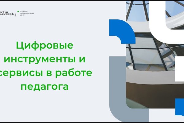 Кракен площадка торговая kr2web in