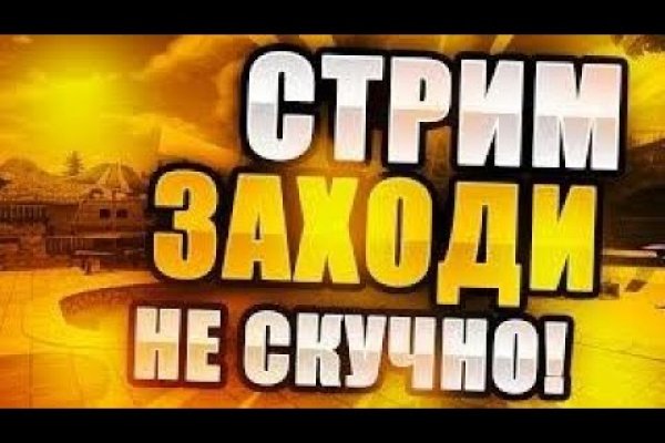 Сайты с наркотой