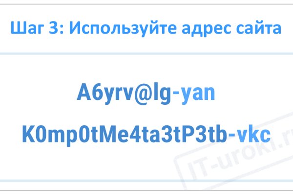 Как восстановить аккаунт в кракен