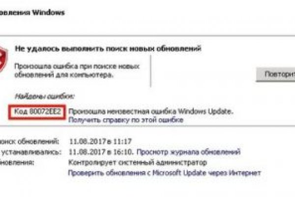Кракен официальный сайт