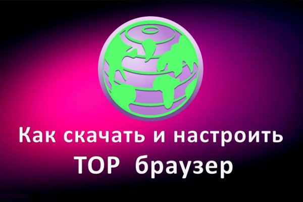 Ссылки на кракен блэкспрут