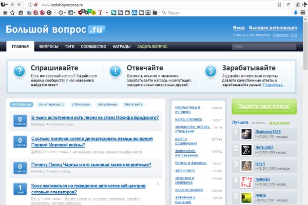 Гидра в даркнете