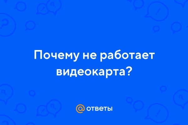 Как восстановить кракен