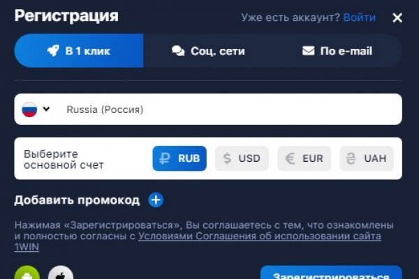 Что продают на кракене