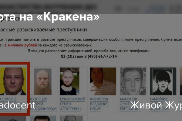 Кракен сайт что