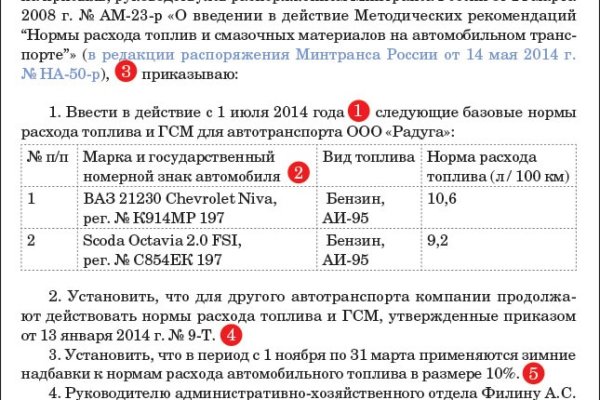 Ссылка кракен официальная тор