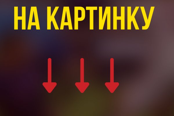 Кракен это наркозависимость