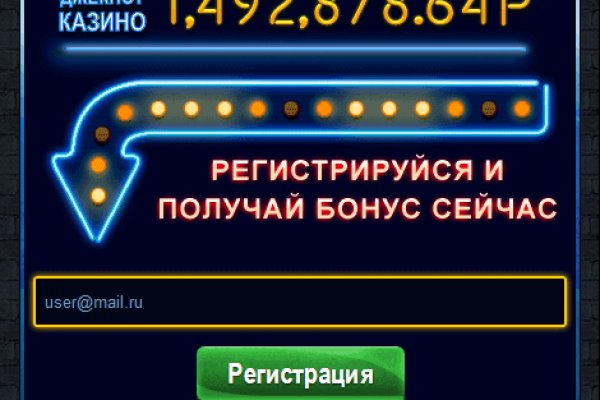Кракен площадка vk2 top