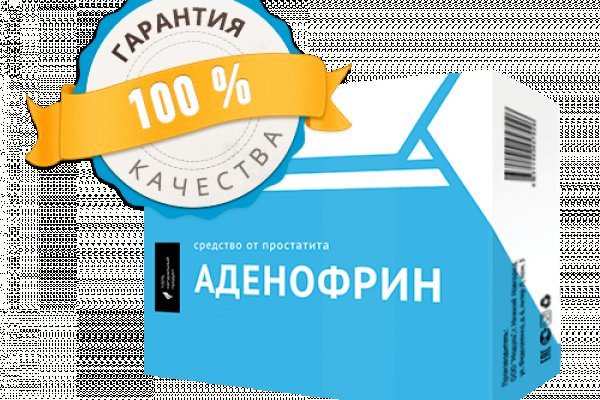 Кракен что продается