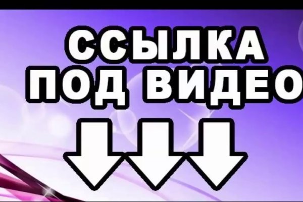Скрытый интернет как войти