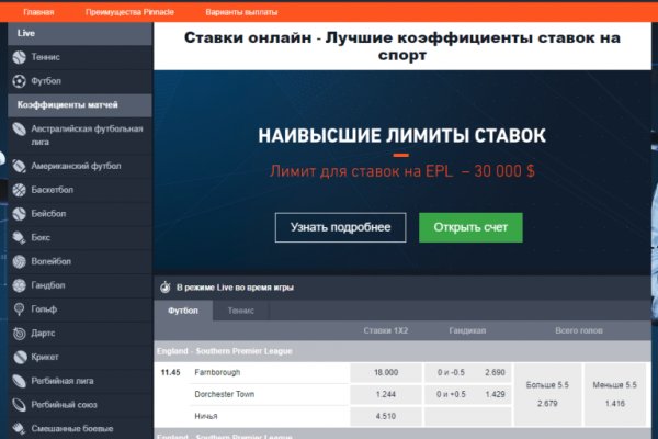Зайти на кракен через браузер