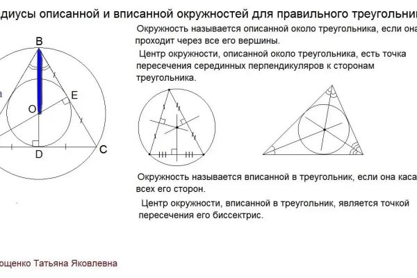 Кракен зеркало