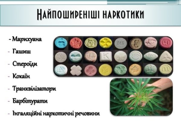 Кракен маркер даркнет