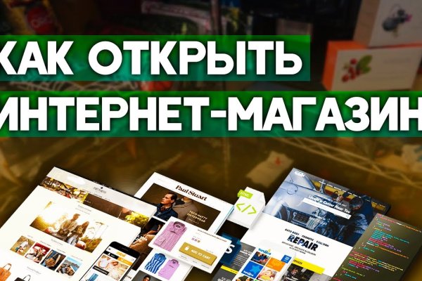 Кракен шоп даркнет