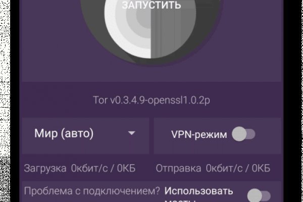 Kraken 2krn