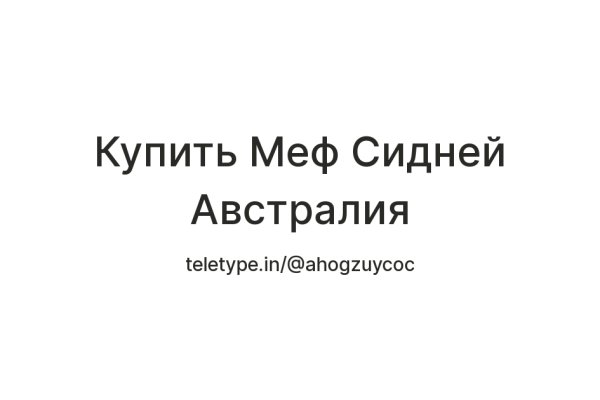 Кракен ссылка список