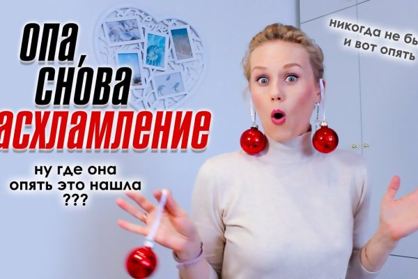 Официальный сайт даркнета