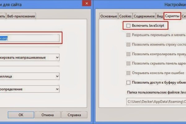 Кракен перейти