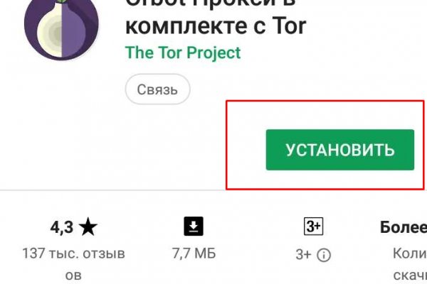 Kraken ссылка зеркало рабочее