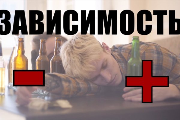 Зайти на кракен через браузер