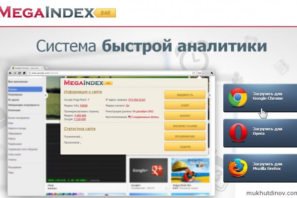 Кракен новый маркетплейс