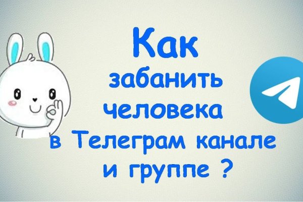 Кракен почему не заходит