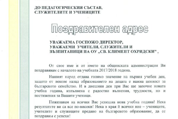 Как войти в даркнет