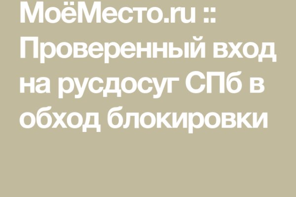 Кракен даркнет маркет ссылка тор