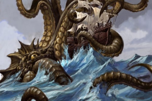 Kraken 19at