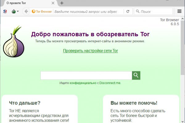 Kraken darknet ссылка тор