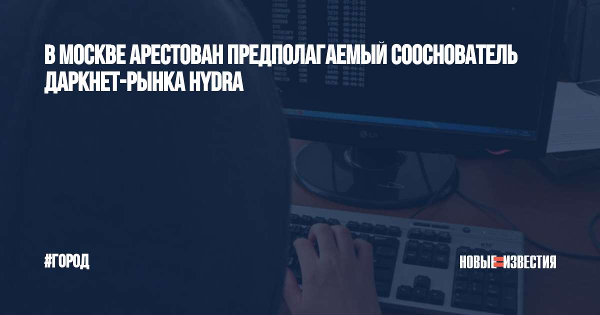 Ссылки на дарк нет